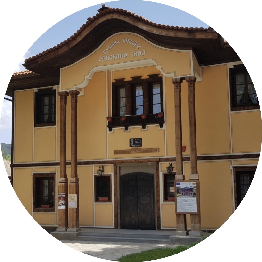 Читалище и библиотека / Community centre and library